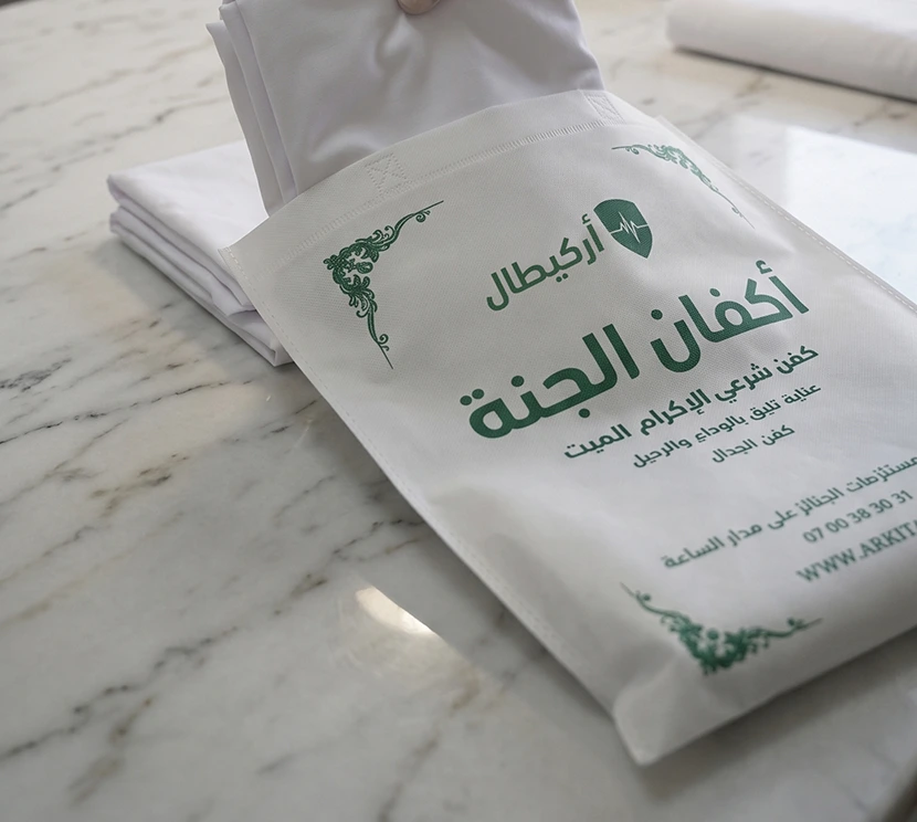 Sac Kit Linceul Islamique Akfan Al Janna - Arkital Assistance