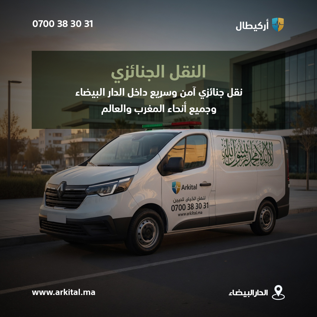 توابيت خشبية مطابقة للشريعة